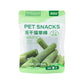 Freeze-Dried Cat Grass Stick Tooth Cleaning Nutrition